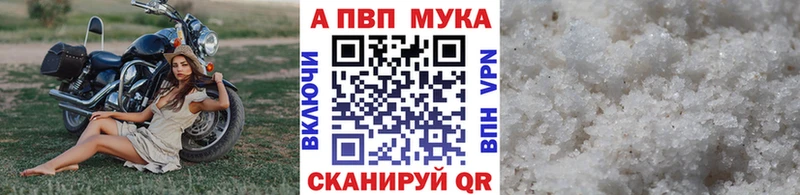 Купить  Белебей  А ПВП СК КРИС 