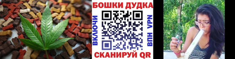 Еда ТГК конопля  Купить  Белебей 