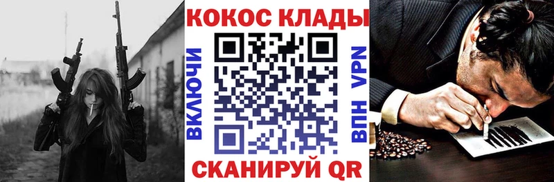 Купить  Белебей  COCAIN Fish Scale 