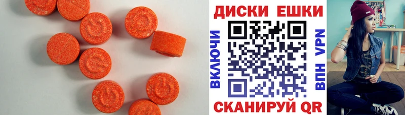 Купить закладки  Белебей  ЭКСТАЗИ 280 MDMA 