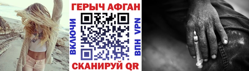 ГЕРОИН Heroin  Купить закладки  Белебей 