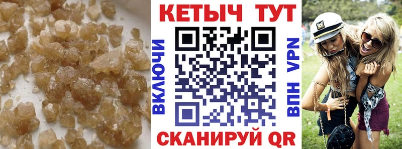 Купить  Белебей  Кетамин ketamine 