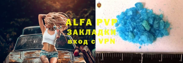 меф VHQ Инсар