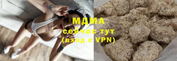 MDMA Premium VHQ Каменск-Шахтинский