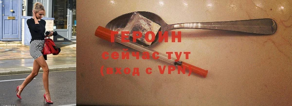 меф VHQ Инсар