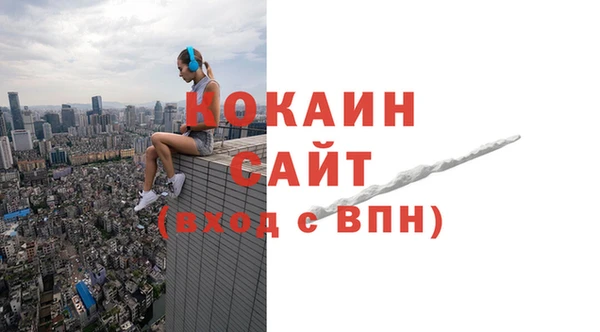 кокаин перу Инта