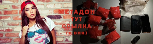 каннабис Каменка