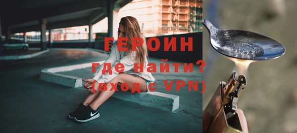 гашиш Каменногорск