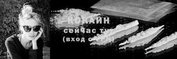 гашиш Каменногорск