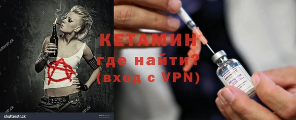 меф VHQ Инсар