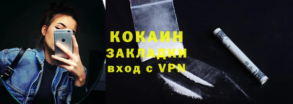 MDMA Premium VHQ Каменск-Шахтинский