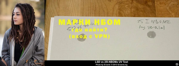 меф VHQ Инсар