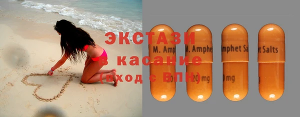 гашиш Каменногорск