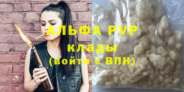 меф VHQ Инсар