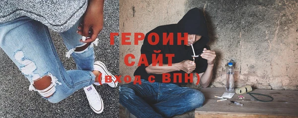 кокаин перу Инта