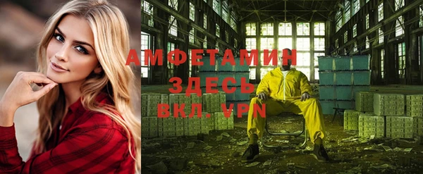 MDMA Premium VHQ Каменск-Шахтинский