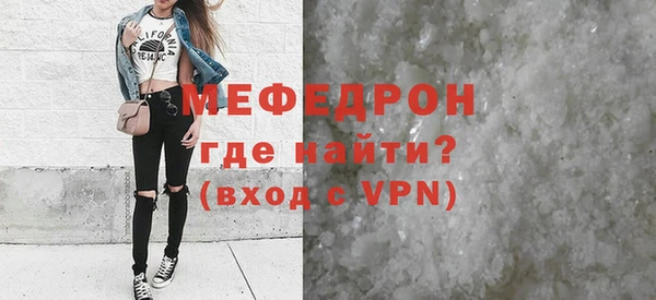 меф VHQ Инсар