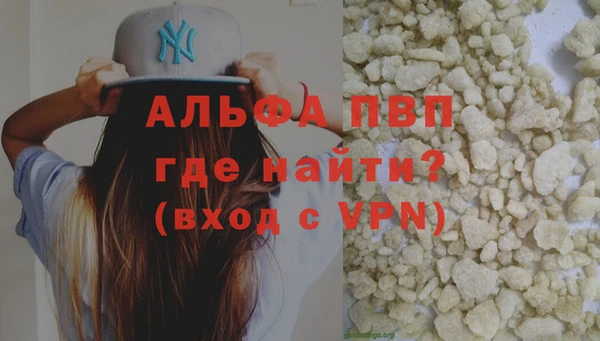 меф VHQ Инсар