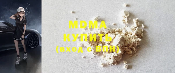 MDMA Premium VHQ Каменск-Шахтинский