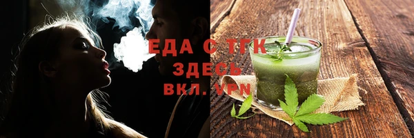 гидра Иннополис