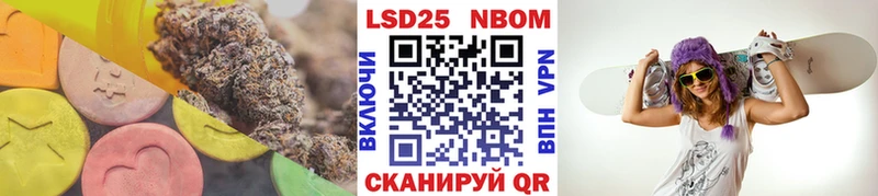 LSD-25 экстази кислота  Купить закладки  Белебей 