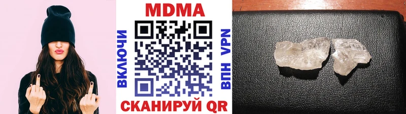 МДМА VHQ  Купить  Белебей 