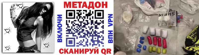 МЕТАДОН мёд  Купить  Белебей 
