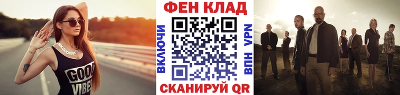 Первитин пудра  Купить  Белебей 