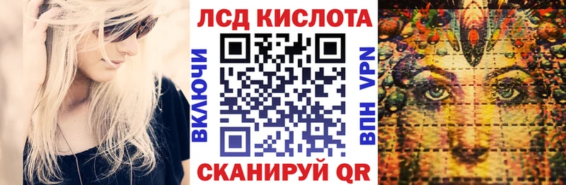 Купить  Белебей  Наркотические марки 1500мкг 