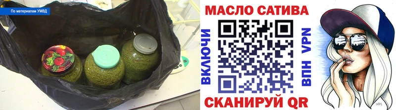 ТГК THC oil  Купить закладки  Белебей 