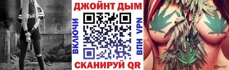 Канабис LSD WEED  Купить закладки  Белебей 